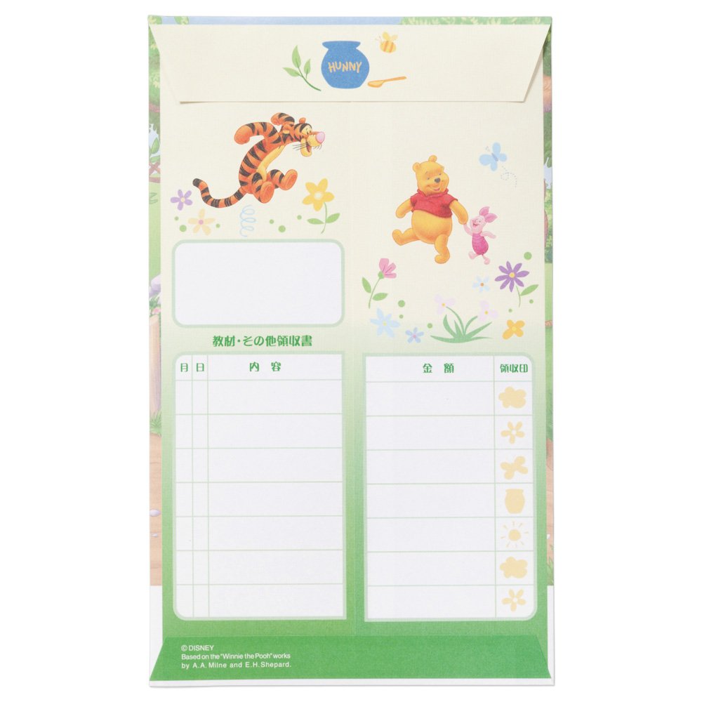 Amazon | マルアイ ディズニー 封筒 角形8号 角8 月謝袋 茶封筒 プー Amazon | マルアイ ディズニー 封筒 角形8号 角8 月謝袋 茶封筒 プー